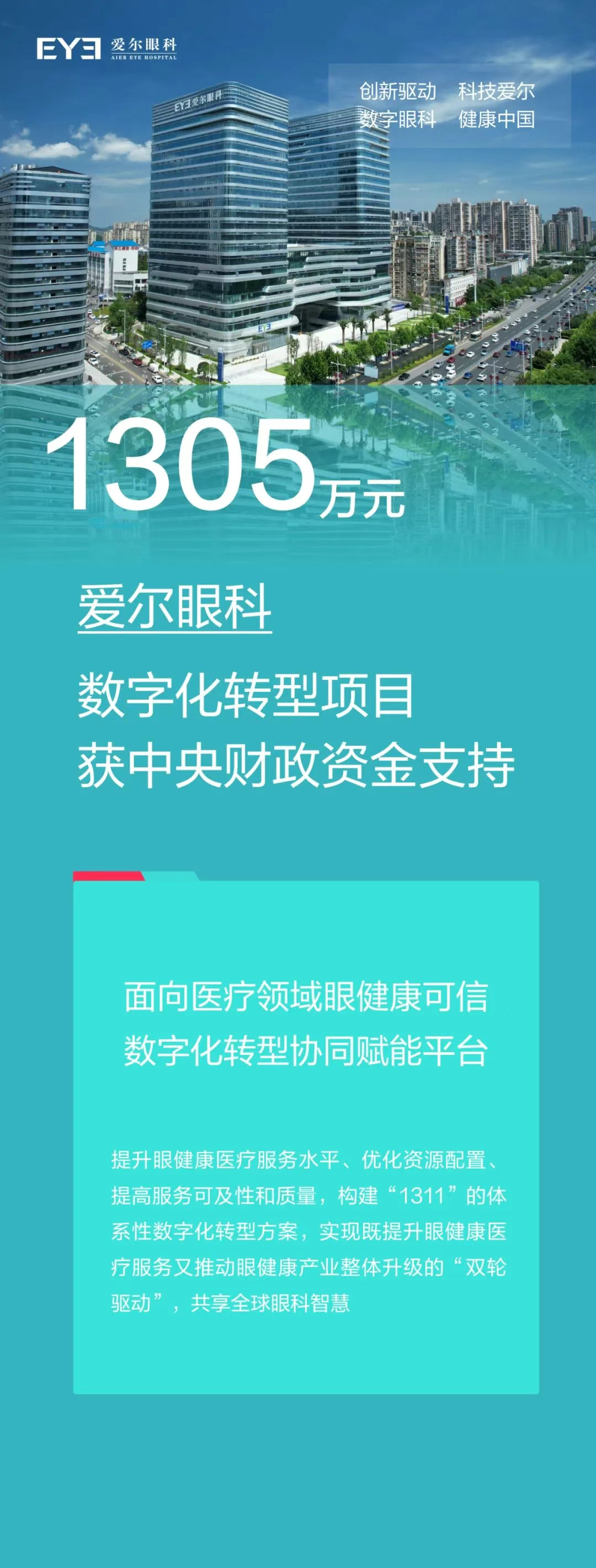 圖片.png