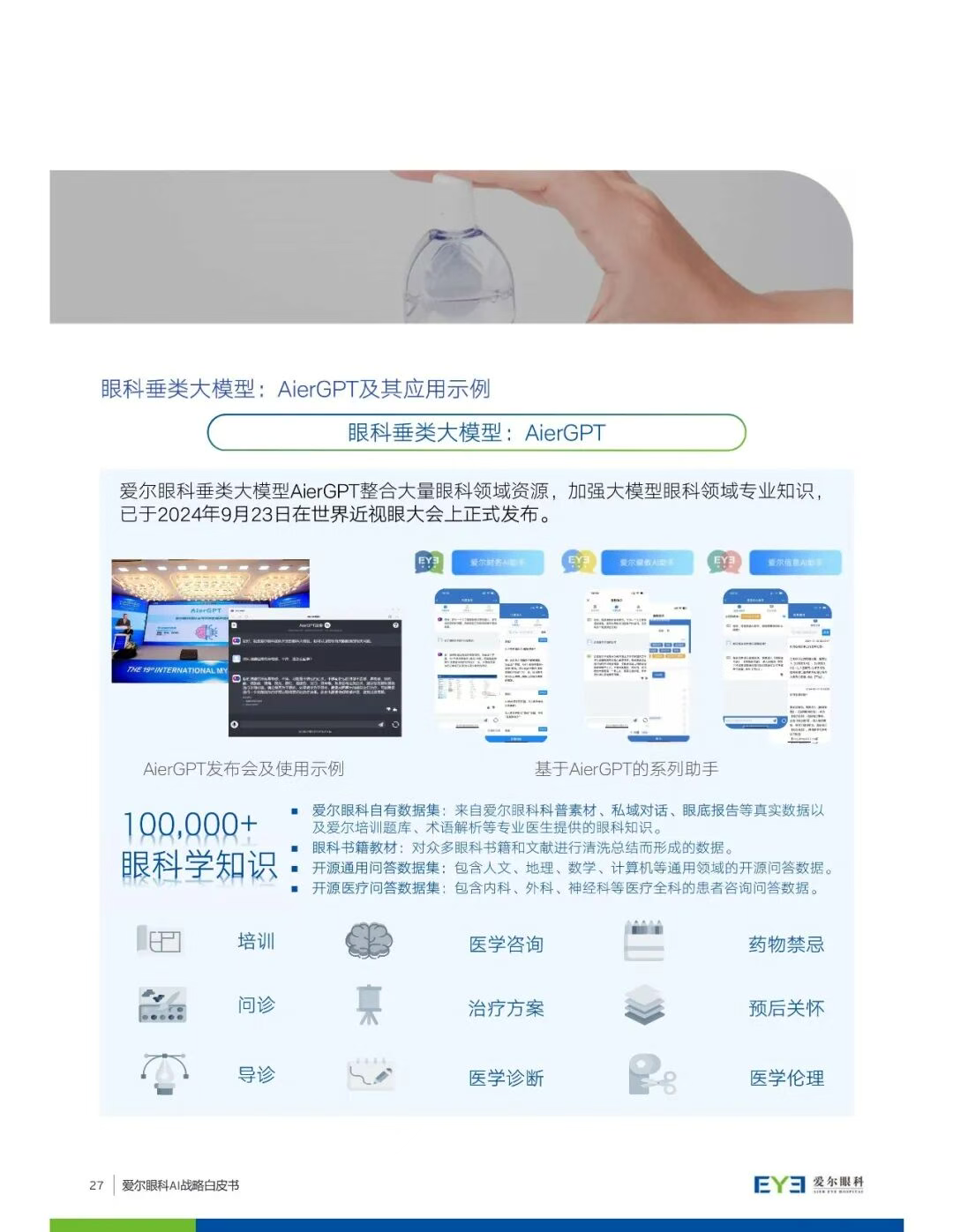 圖片.png