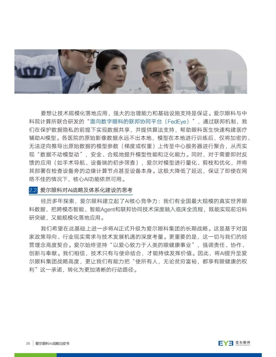 圖片.png