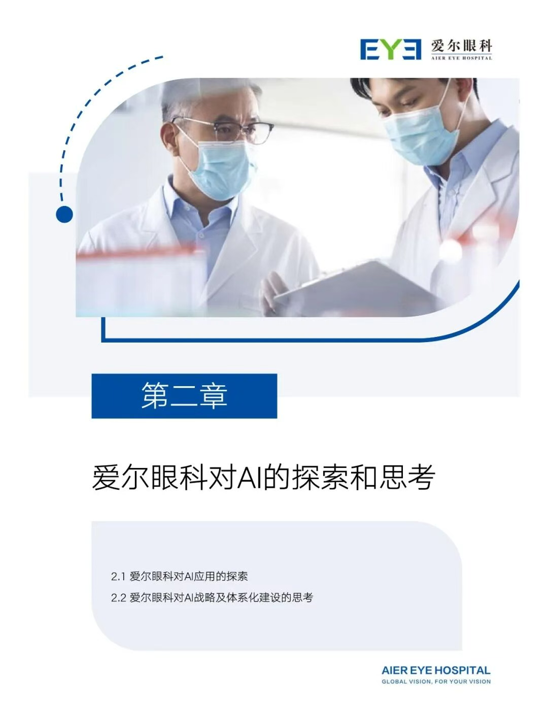 圖片.png