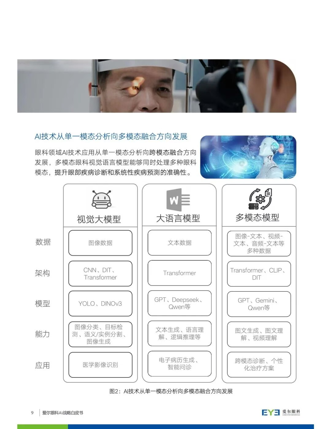 圖片.png