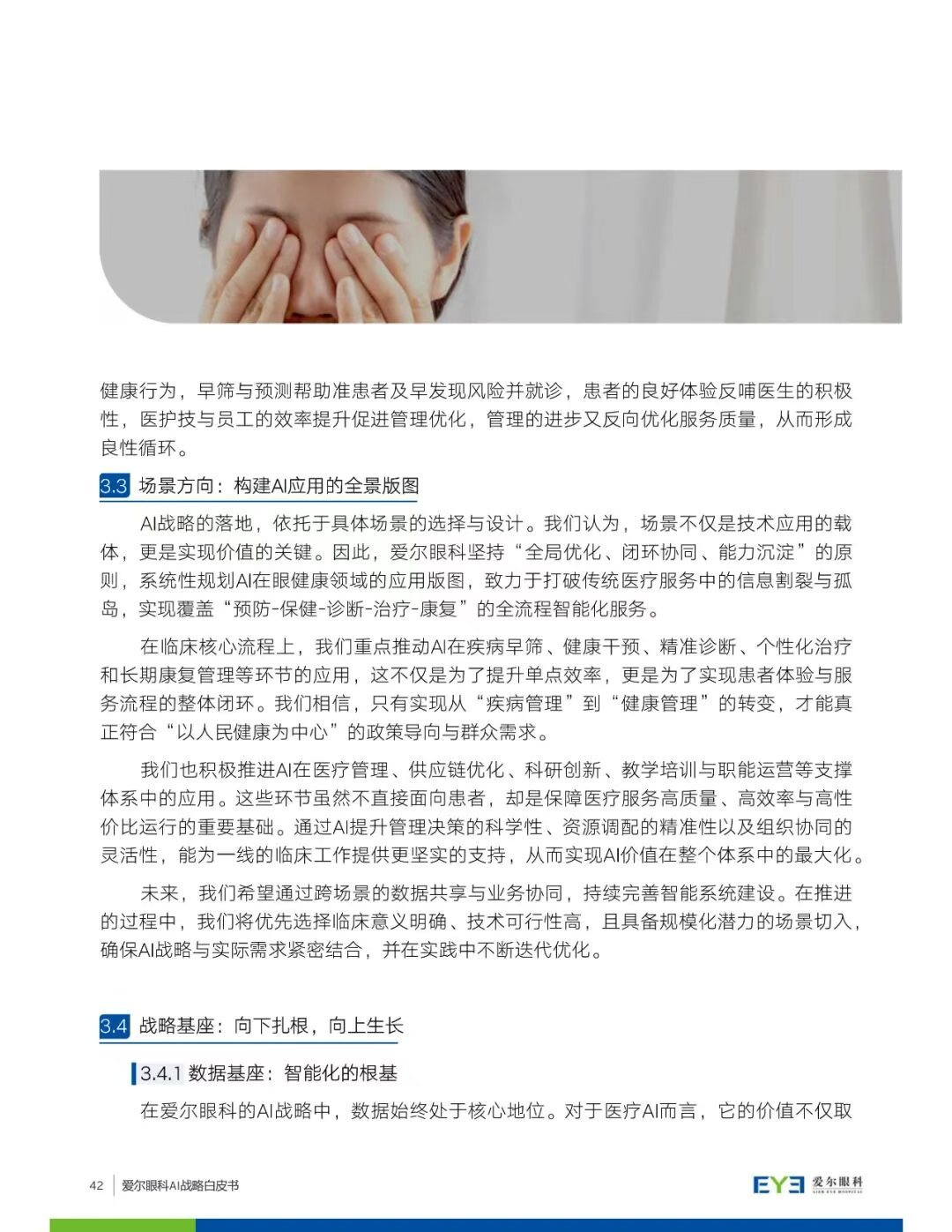 圖片.png