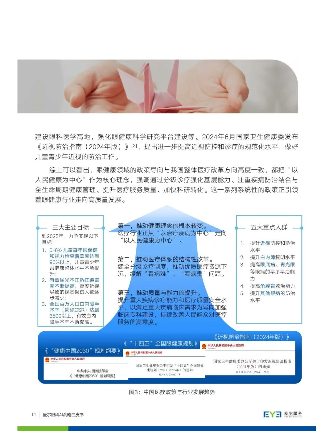 圖片.png