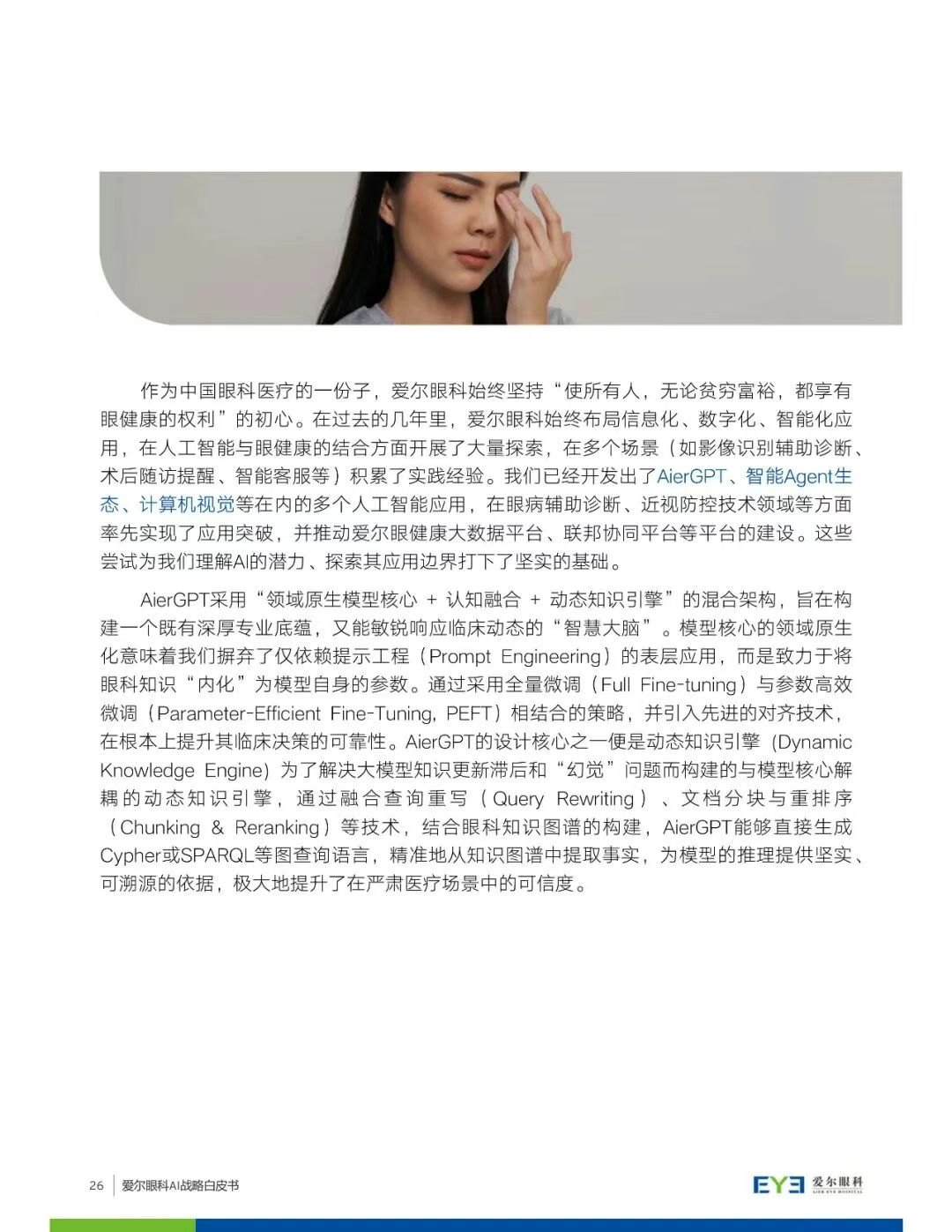 圖片.png
