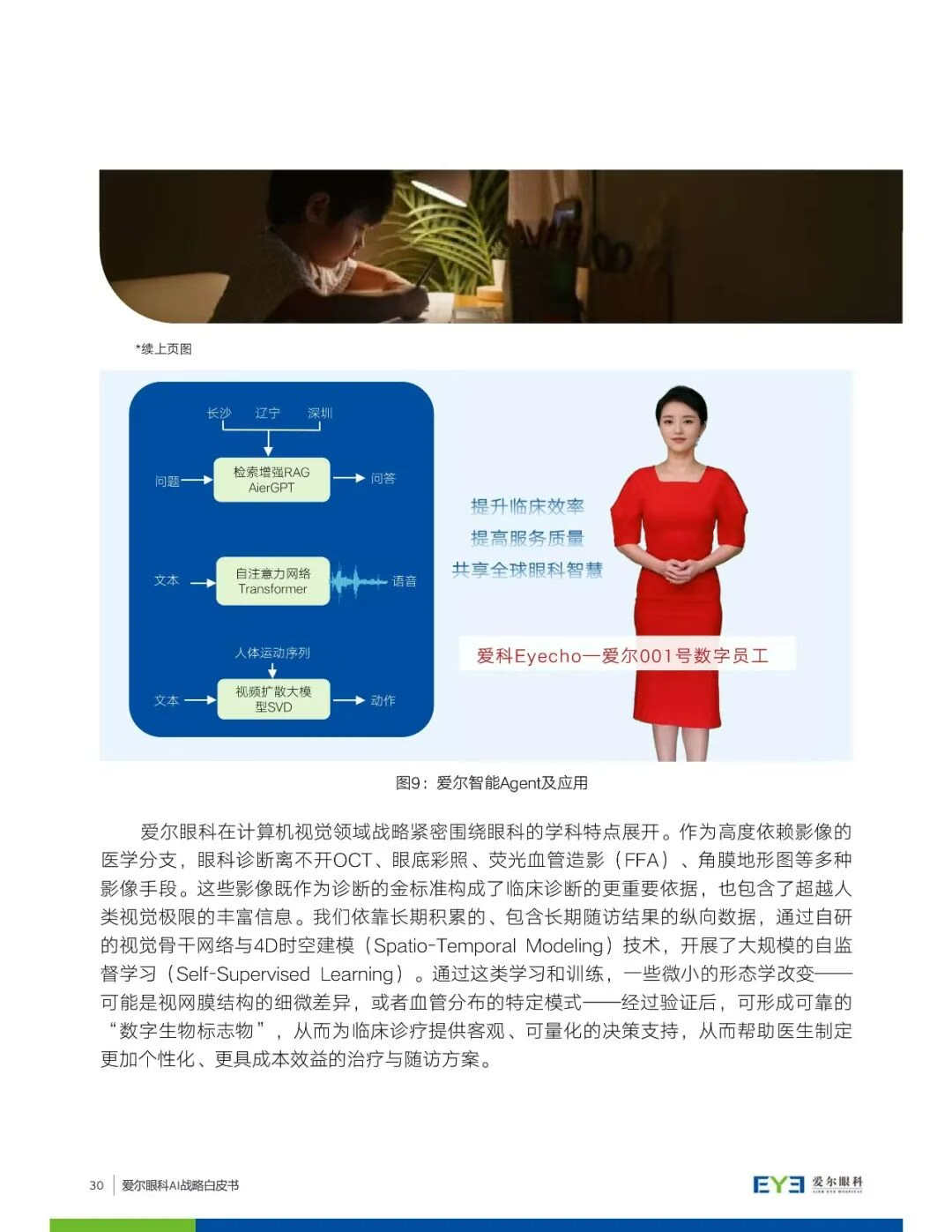 圖片.png