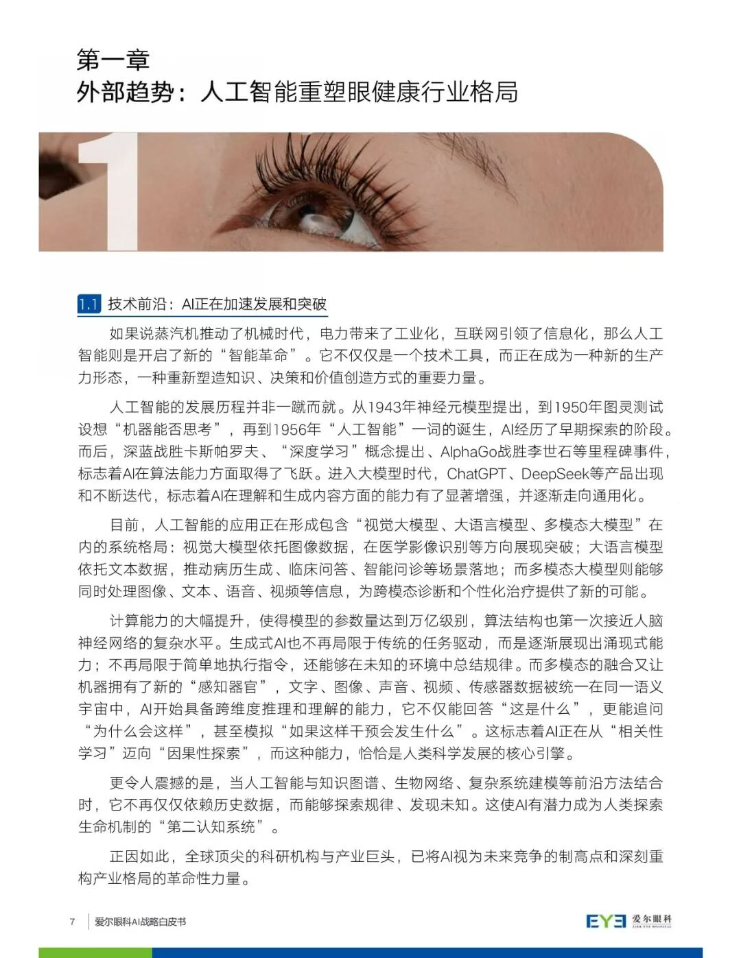 圖片.png