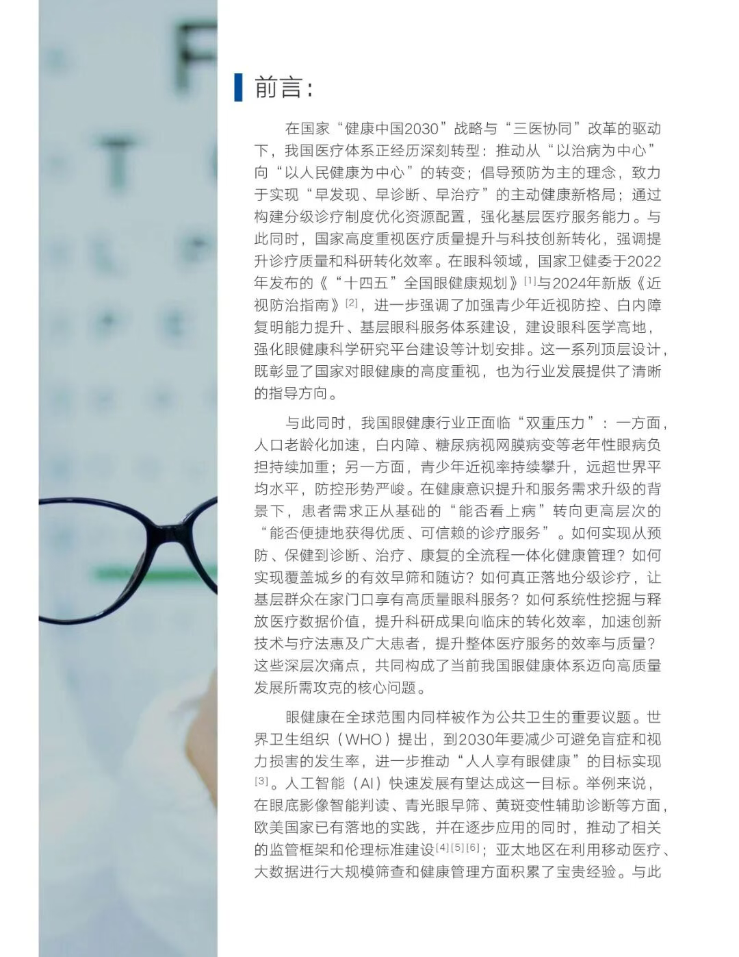 圖片.png