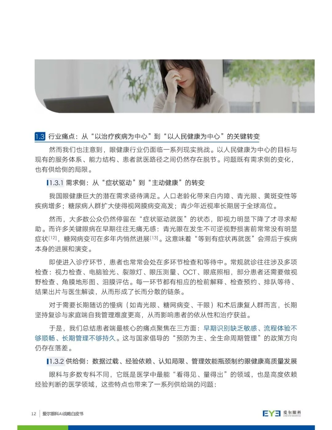 圖片.png