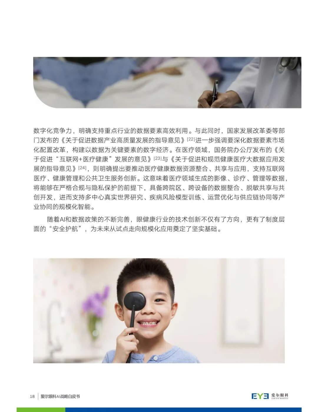 圖片.png