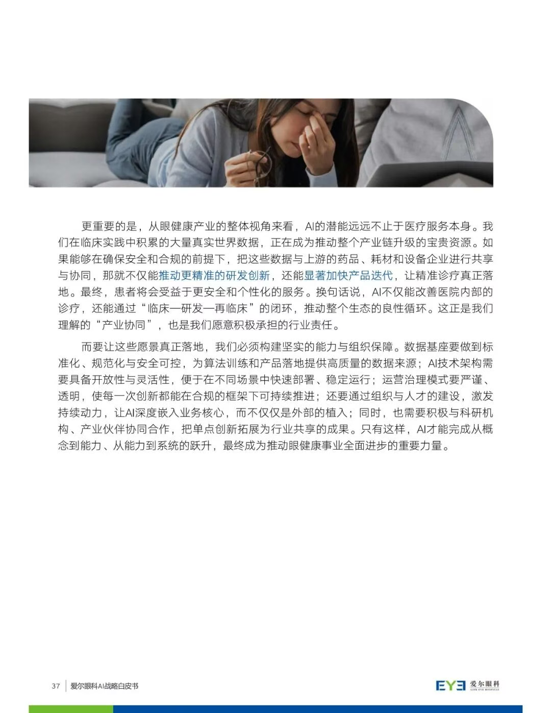圖片.png