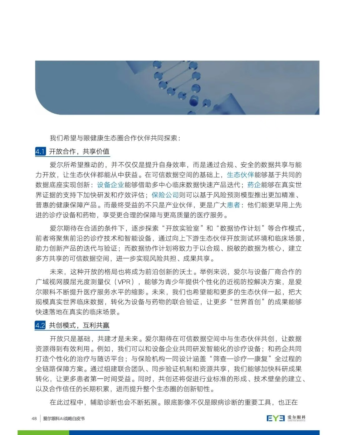 圖片.png