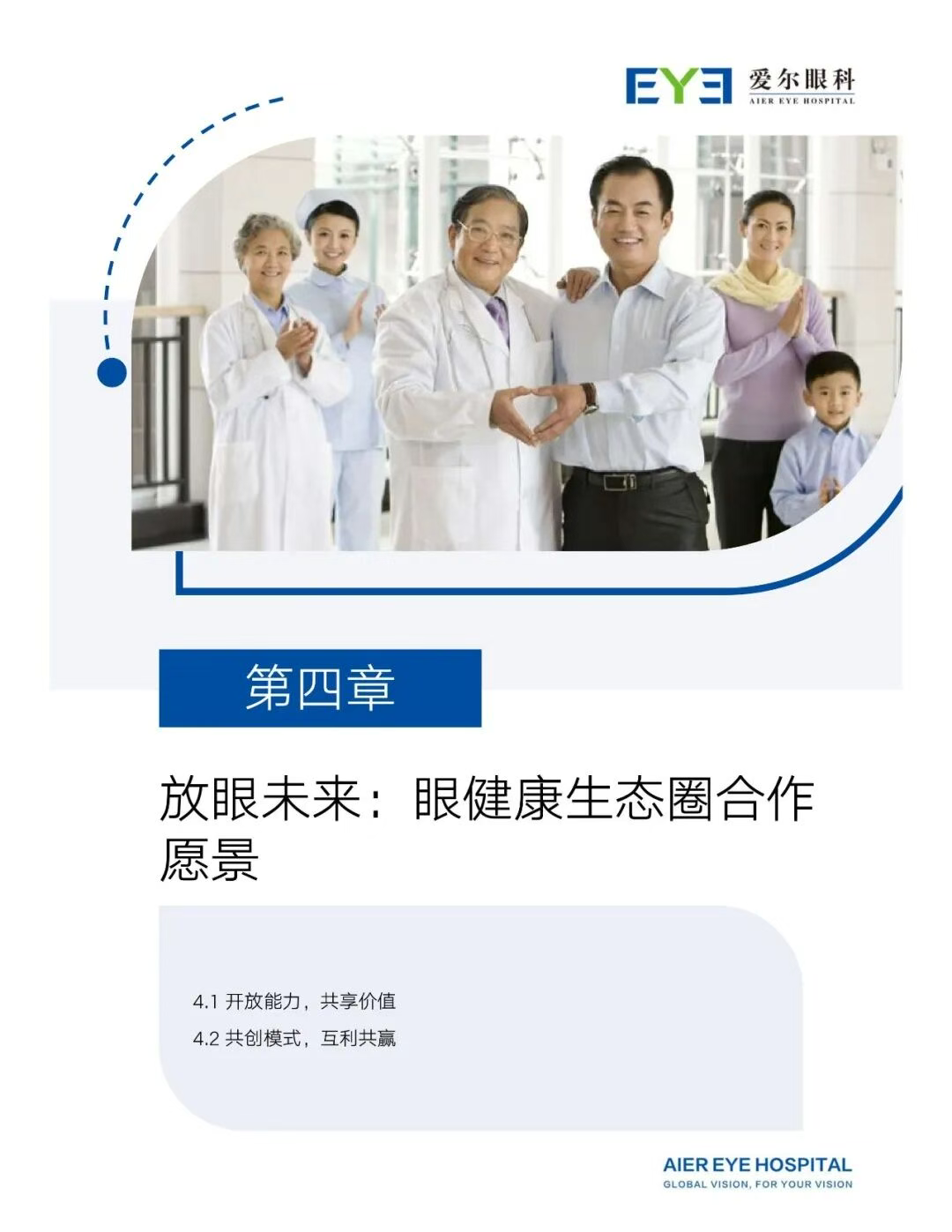 圖片.png