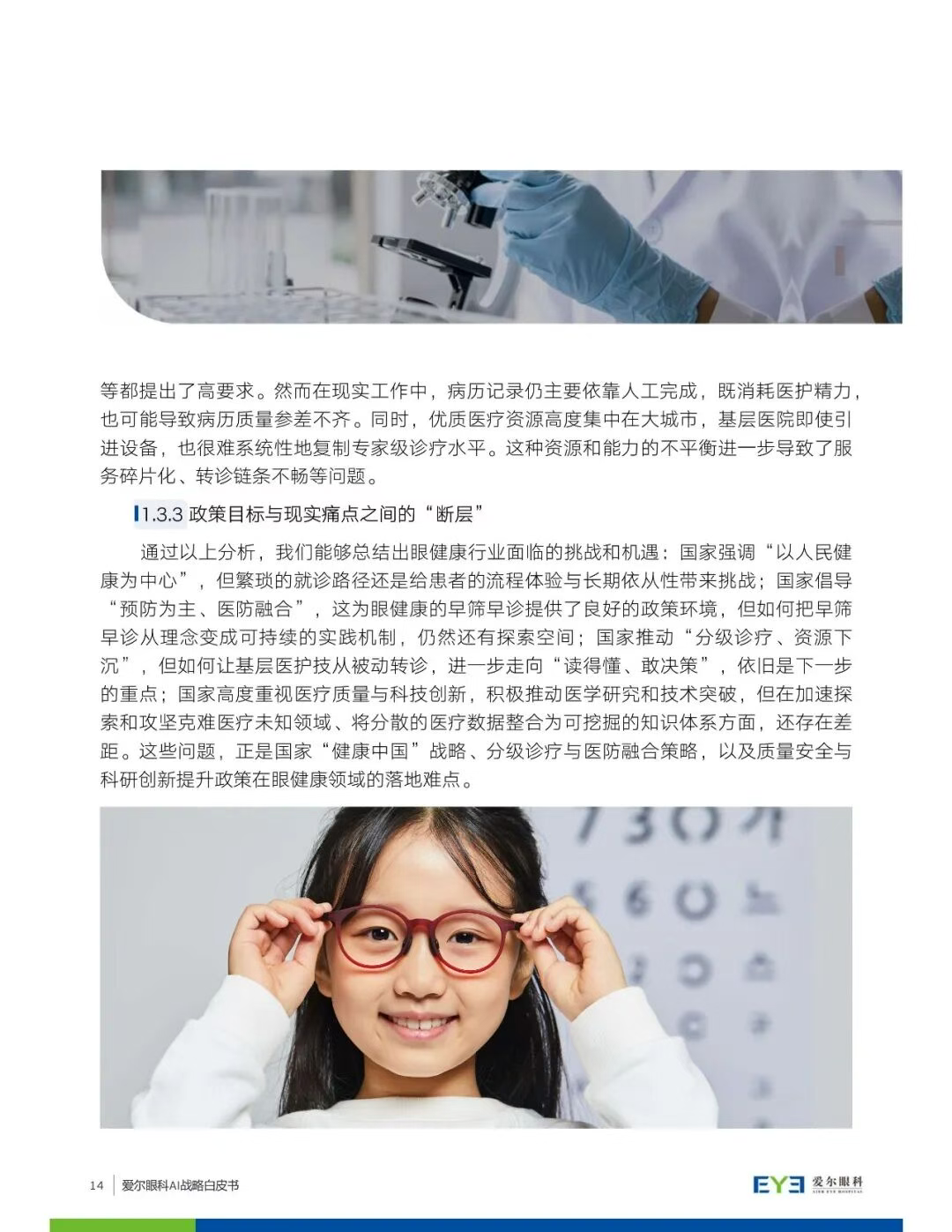 圖片.png