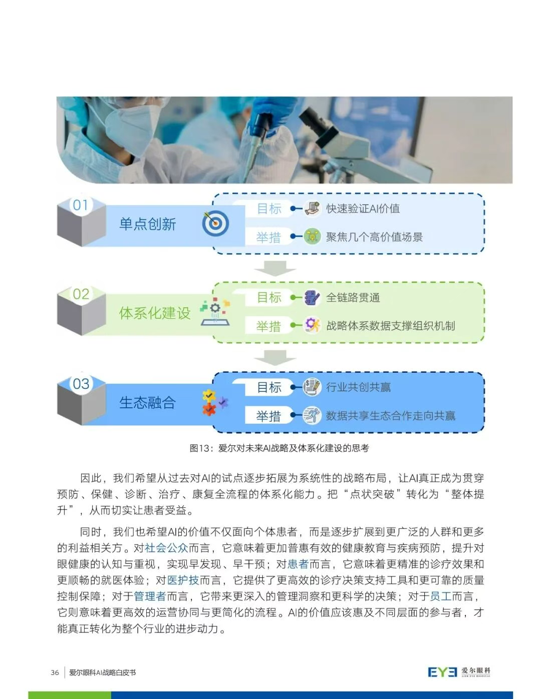 圖片.png