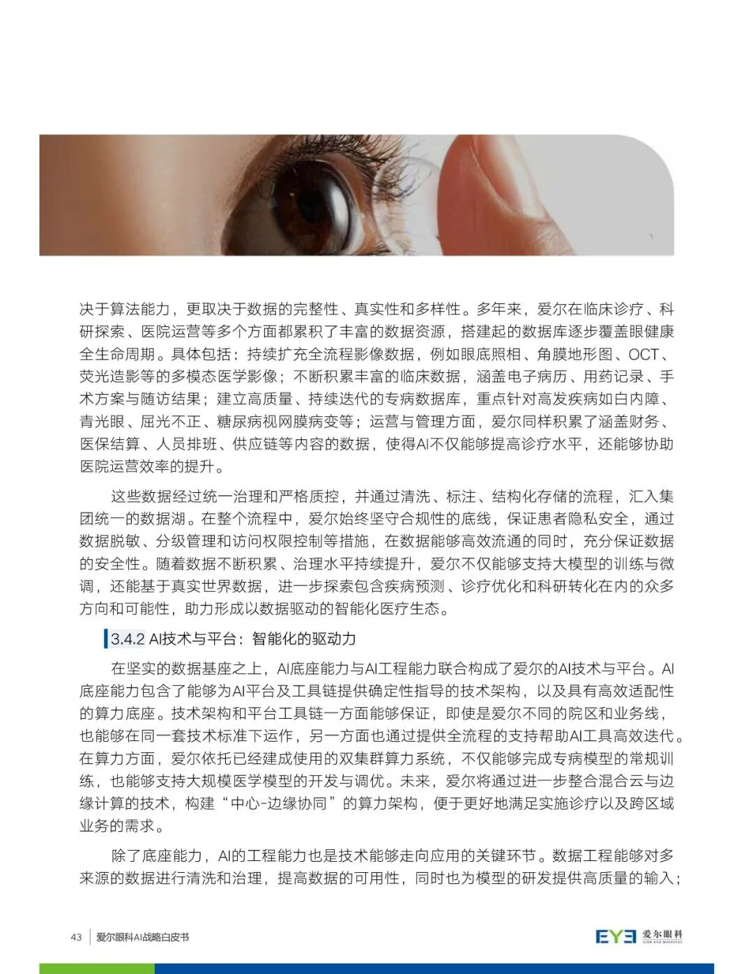 圖片.png