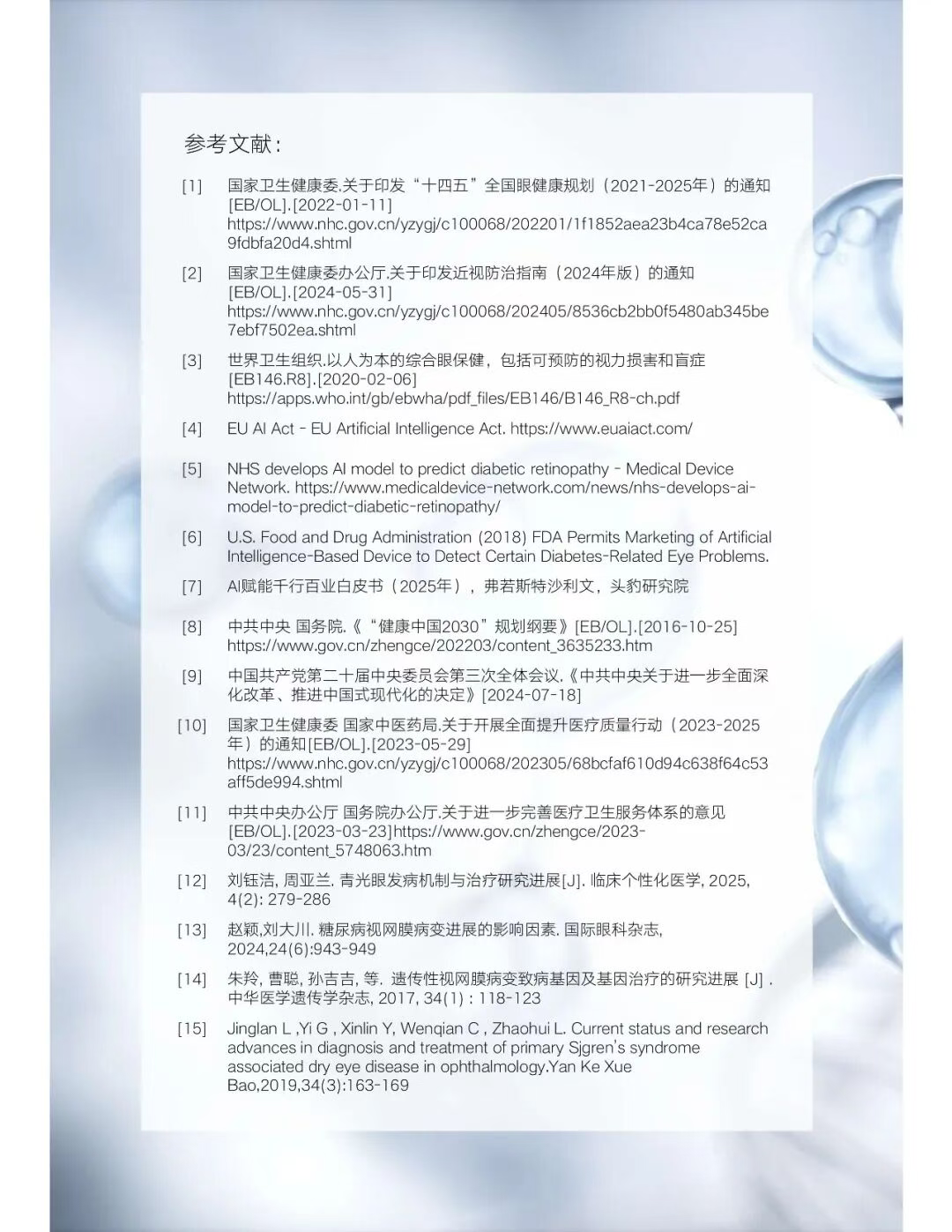 圖片.png