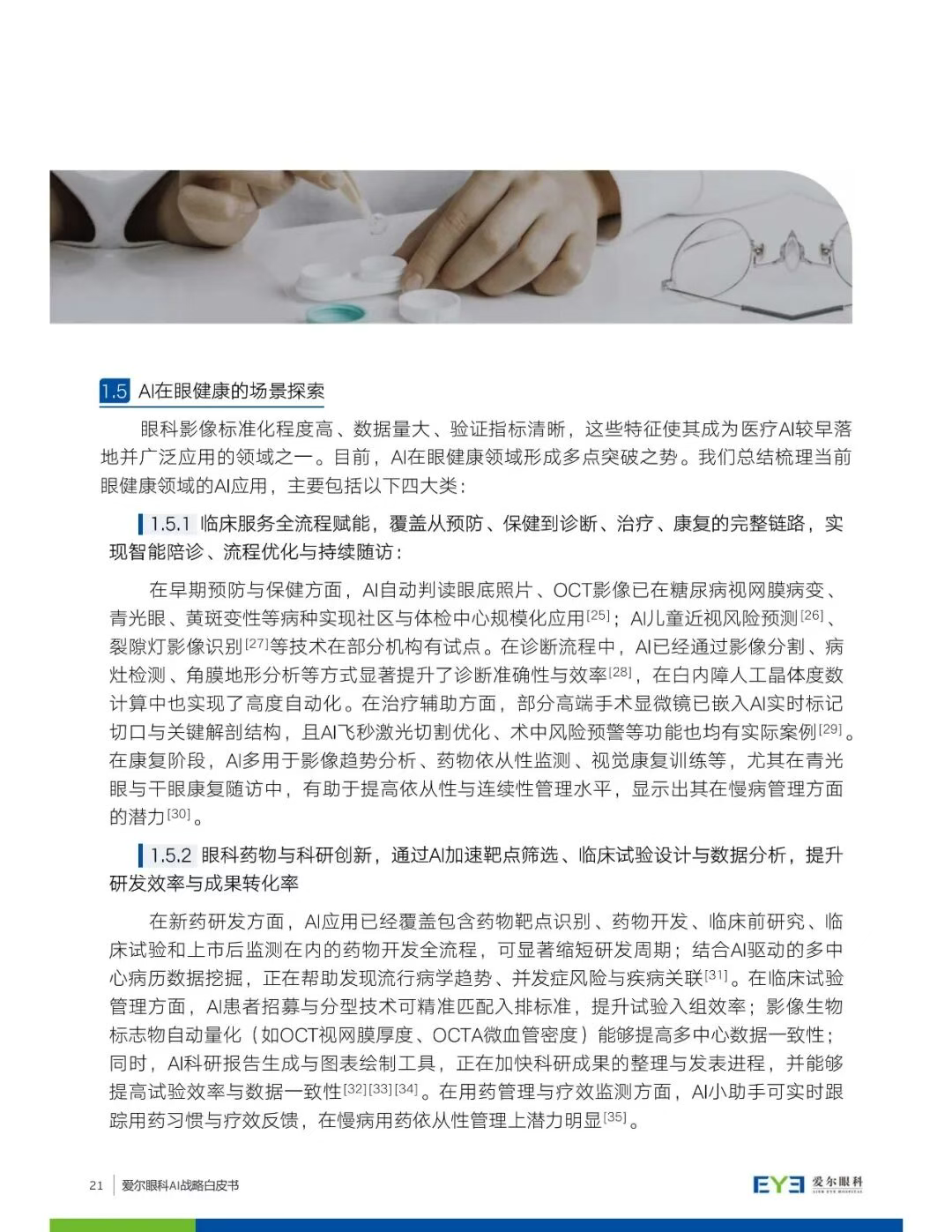 圖片.png