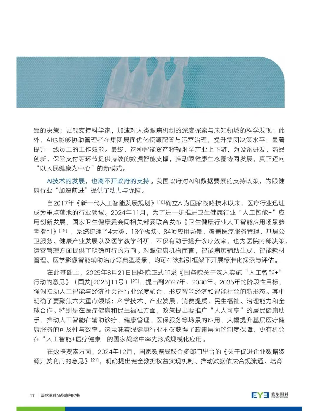 圖片.png