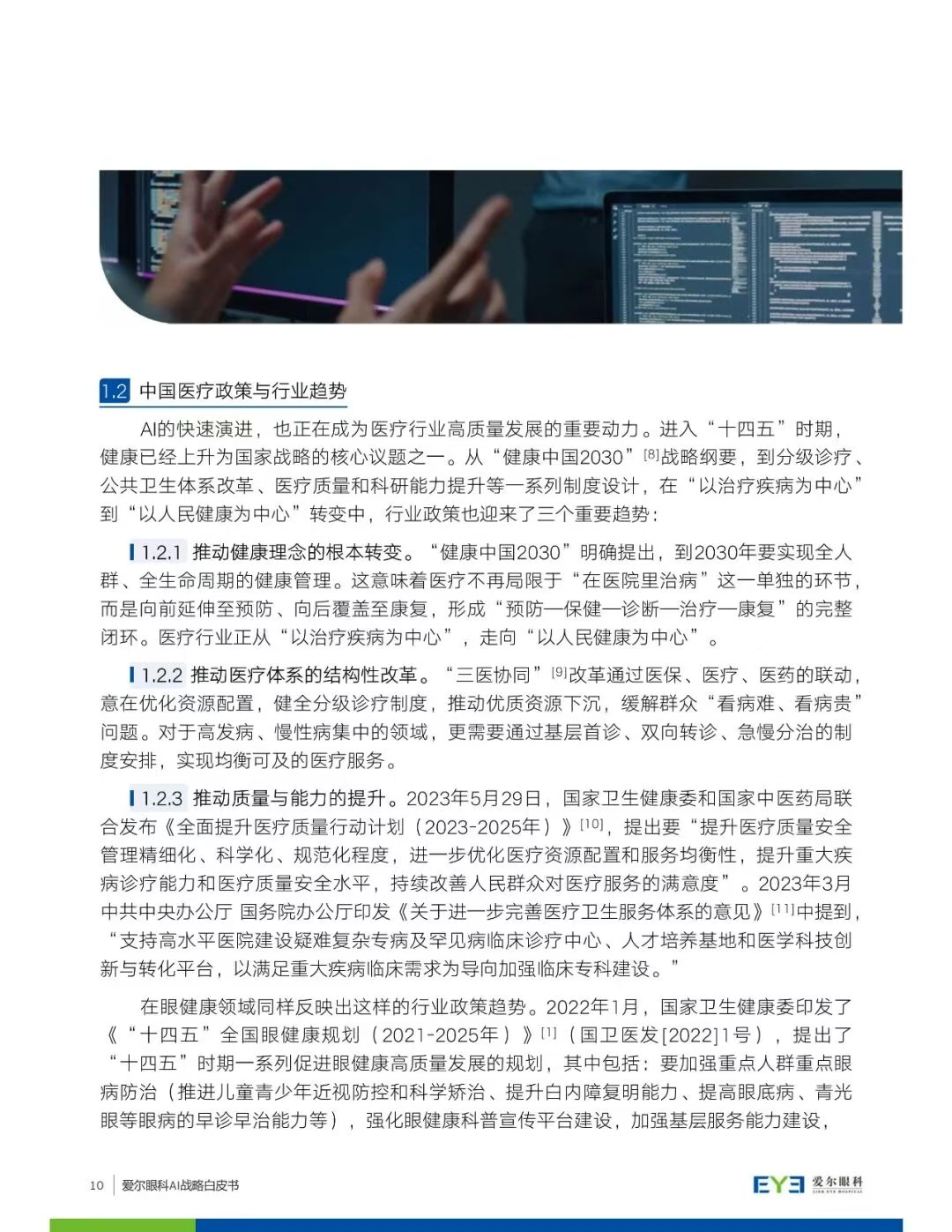 圖片.png