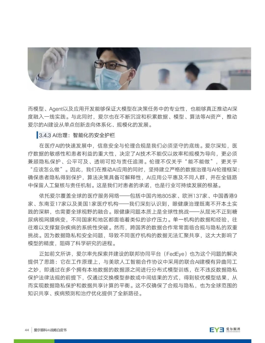 圖片.png