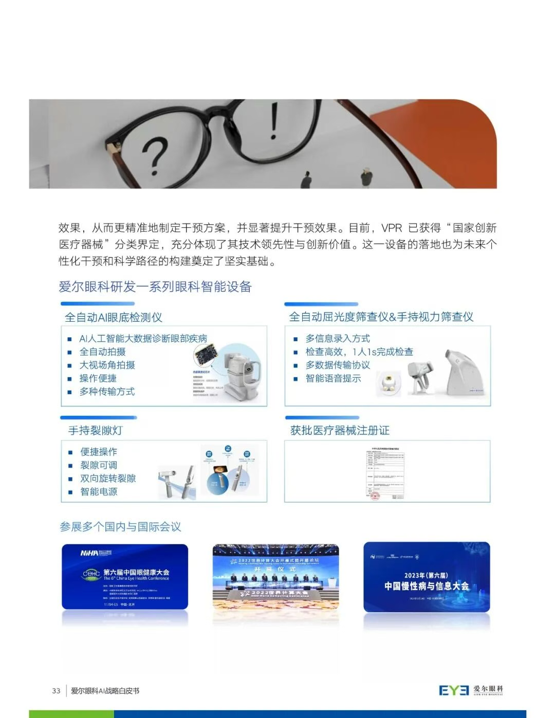 圖片.png