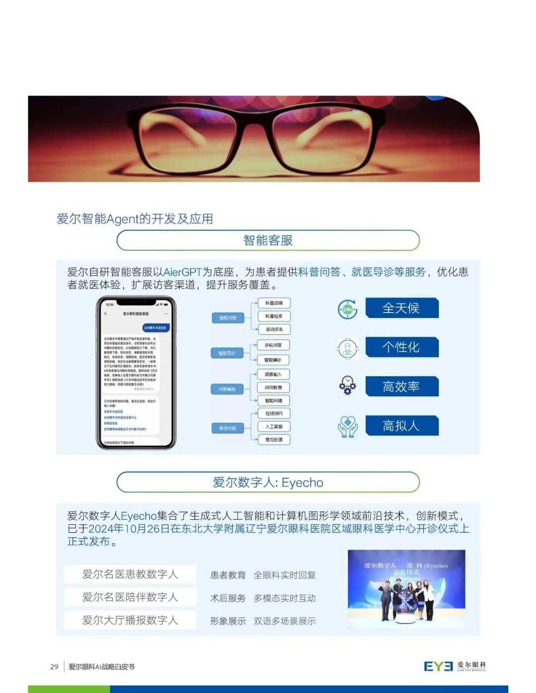 圖片.png