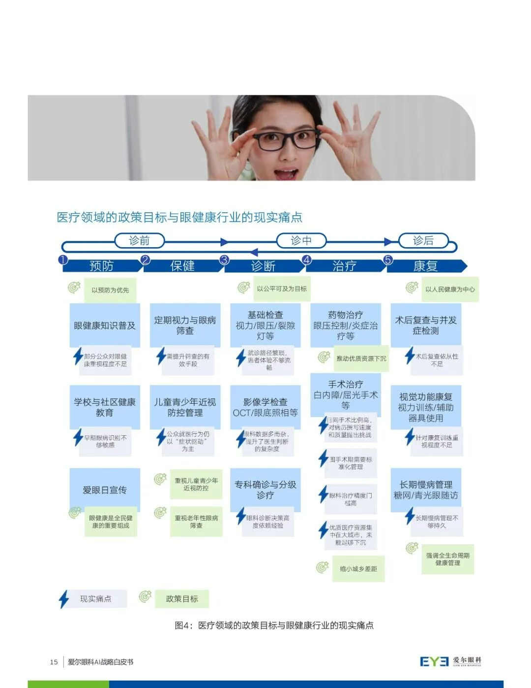 圖片.png