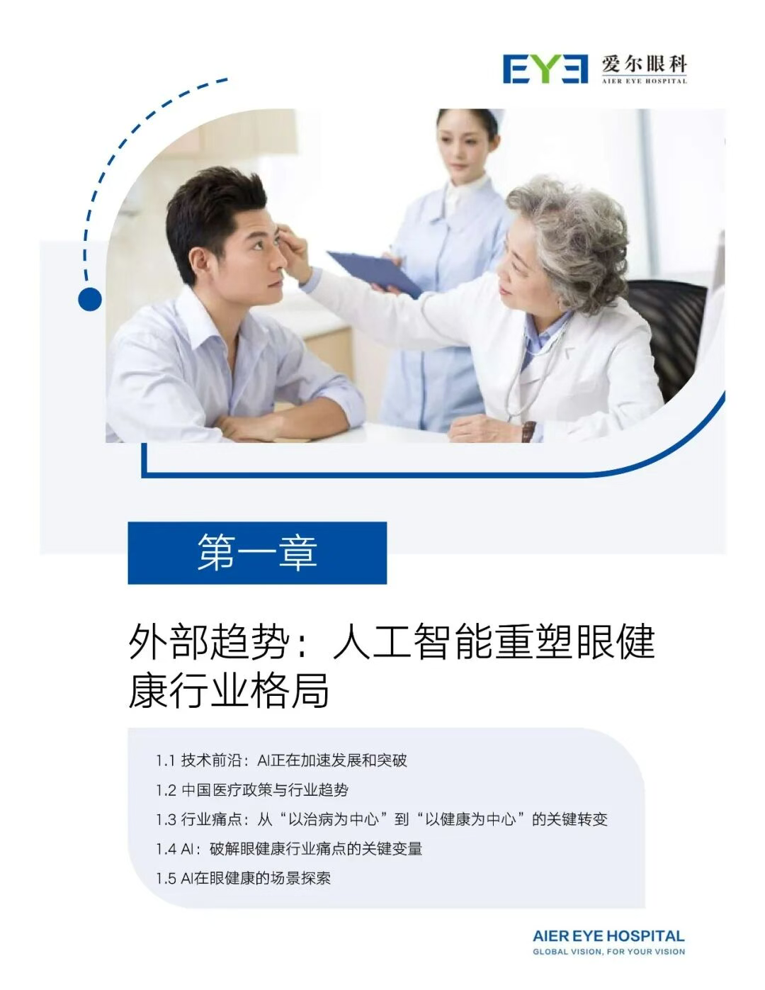 圖片.png