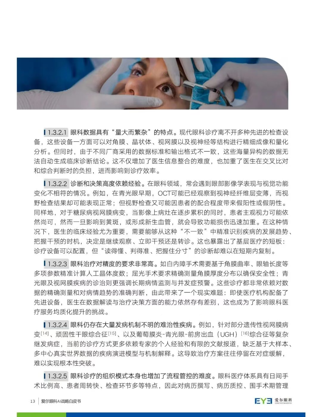 圖片.png