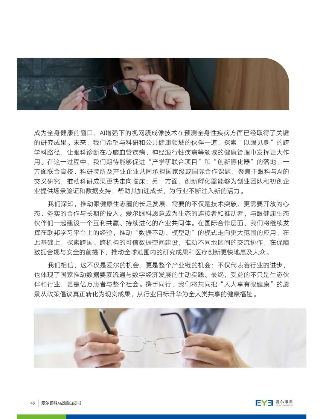 圖片.png