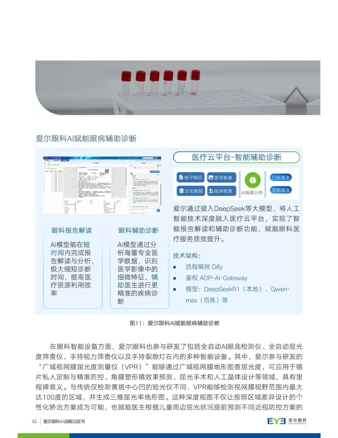 圖片.png