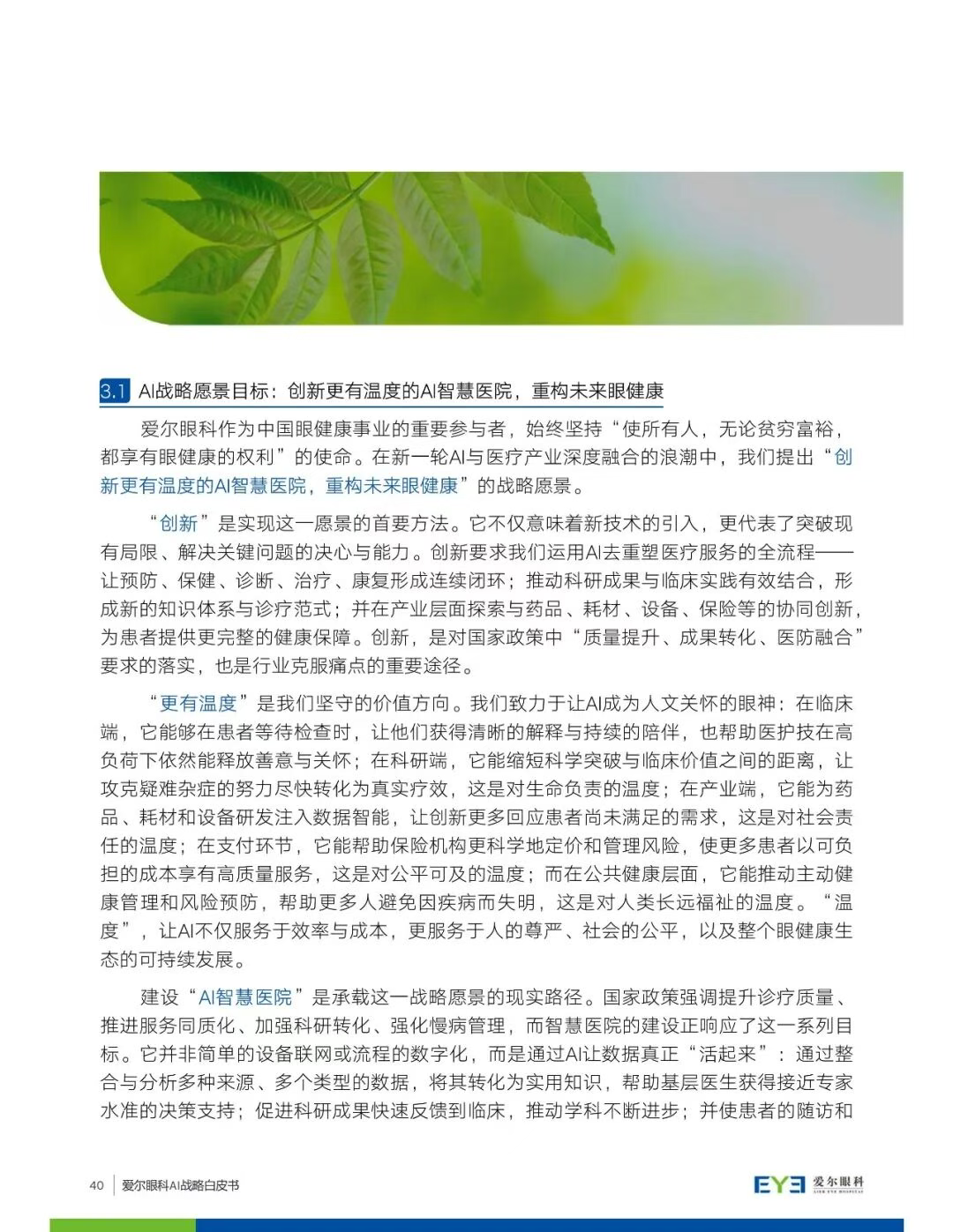 圖片.png