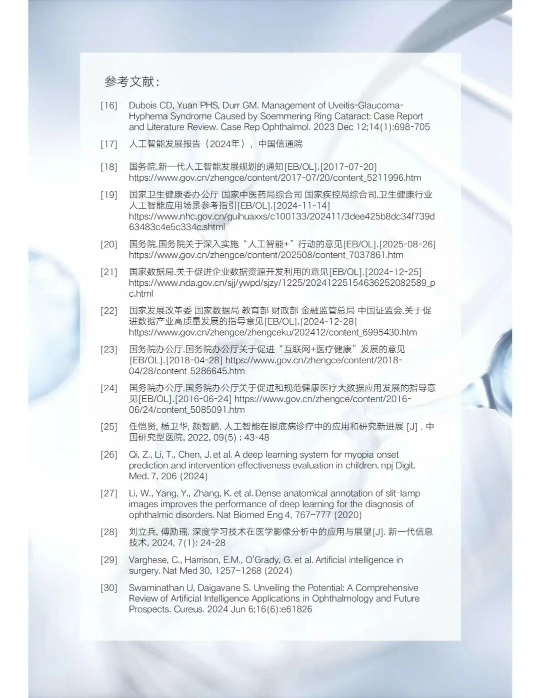 圖片.png